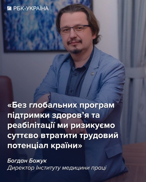 "Українці тепер сплять на 40 хвилин менше": як війна б'є по здоров'ю та провокує хвороби