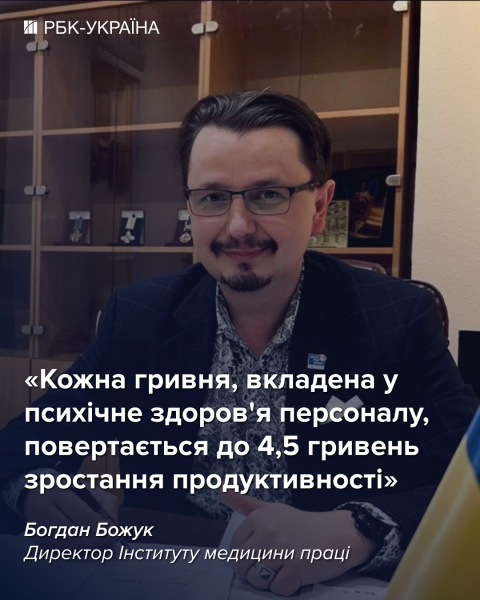 "Українці тепер сплять на 40 хвилин менше": як війна б'є по здоров'ю та провокує хвороби