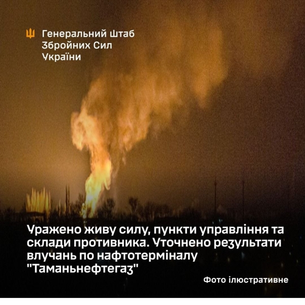 ЗСУ рознесли бази окупантів у РФ та знищили майстерню важких дронів
