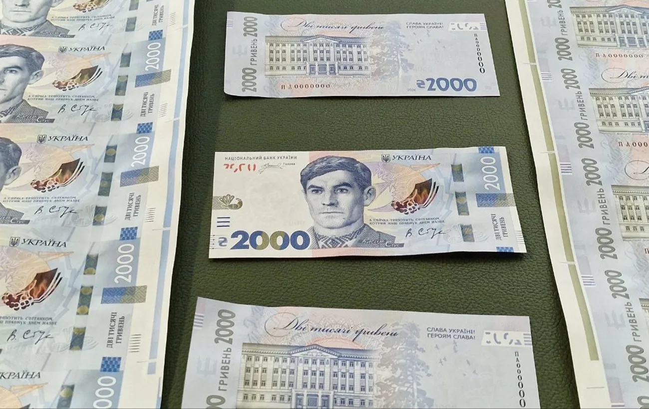 Національний банк України презентує найбільший номінал