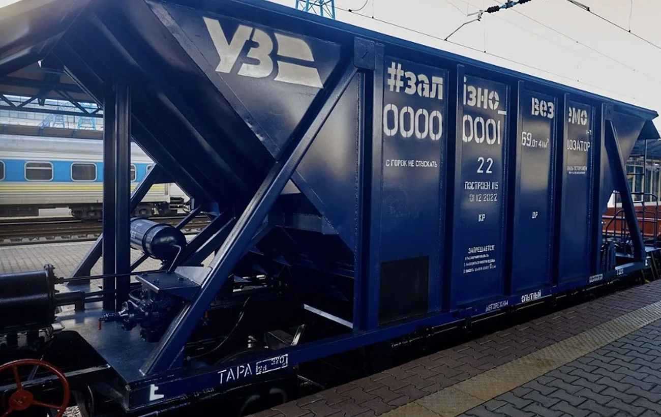 Бізнес проти підвищення тарифів УЗ: чому американські та європейські компанії опротестовують рішення
