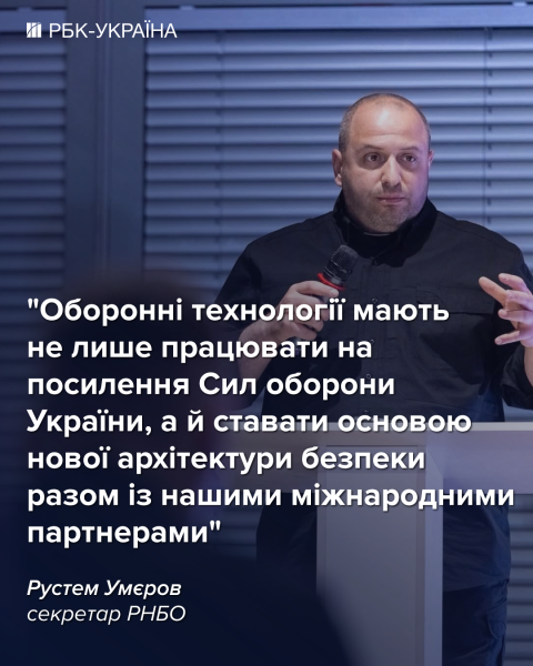 Понад 20 країн хочуть приєднатися до українського Drone Deal, - Умєров