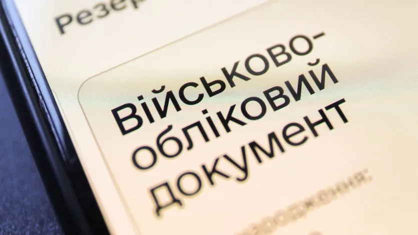 Реєстр “Оберіг” отримає дані мільйонів українців: податкова передасть інформацію Мінбороні