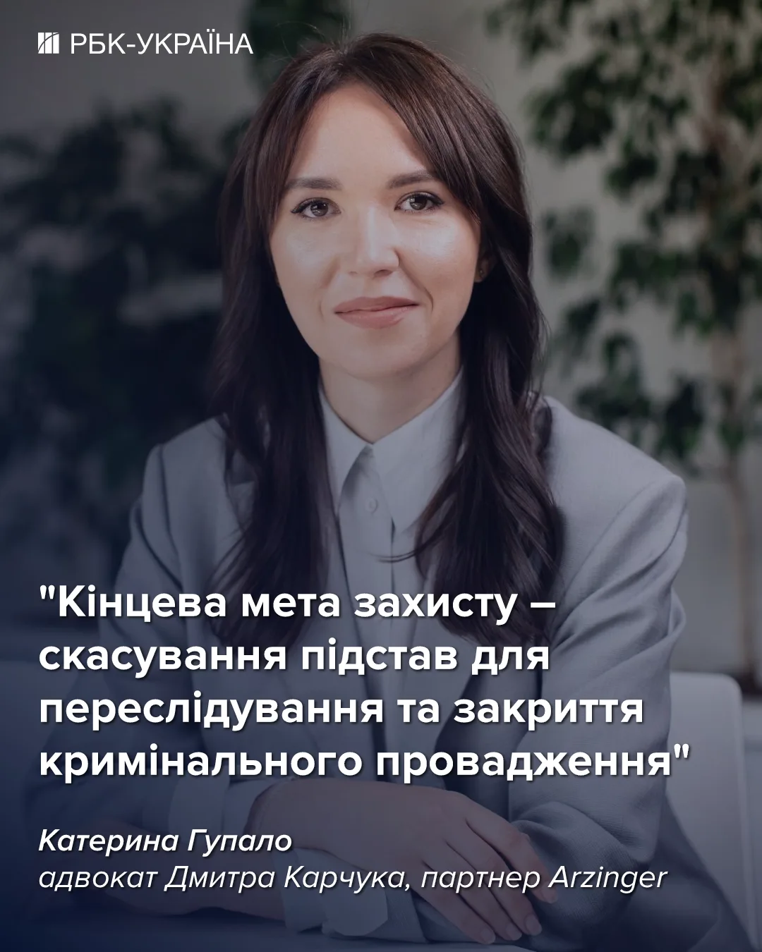Логотип та символіка CEO Club Ukraine