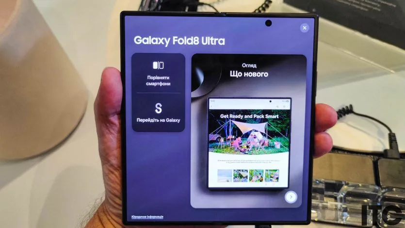 Samsung Galaxy Fold 8 Ultra та Fold 8: як змінилися складані смартфони за 7 років розробки
