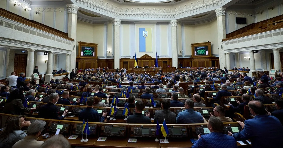 Сесія Верховної Ради України з голосуванням