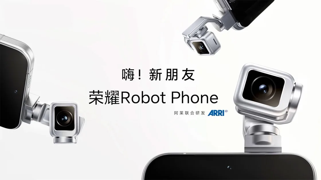 Honor Robot Phone бере рекорд замовлень: флагман з 6800 ніт та акумулятором 7060 мА/г