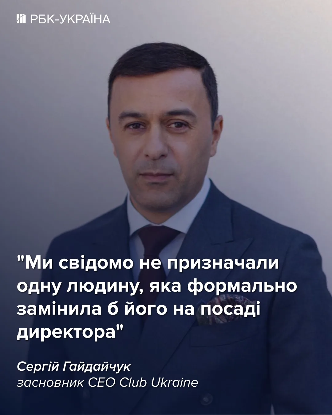 Учасники бізнес-конференції в обговоренні ситуації