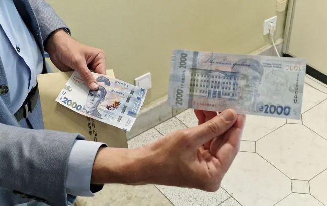 Банкнота 2000 гривень: коли почнуть видавати в банках