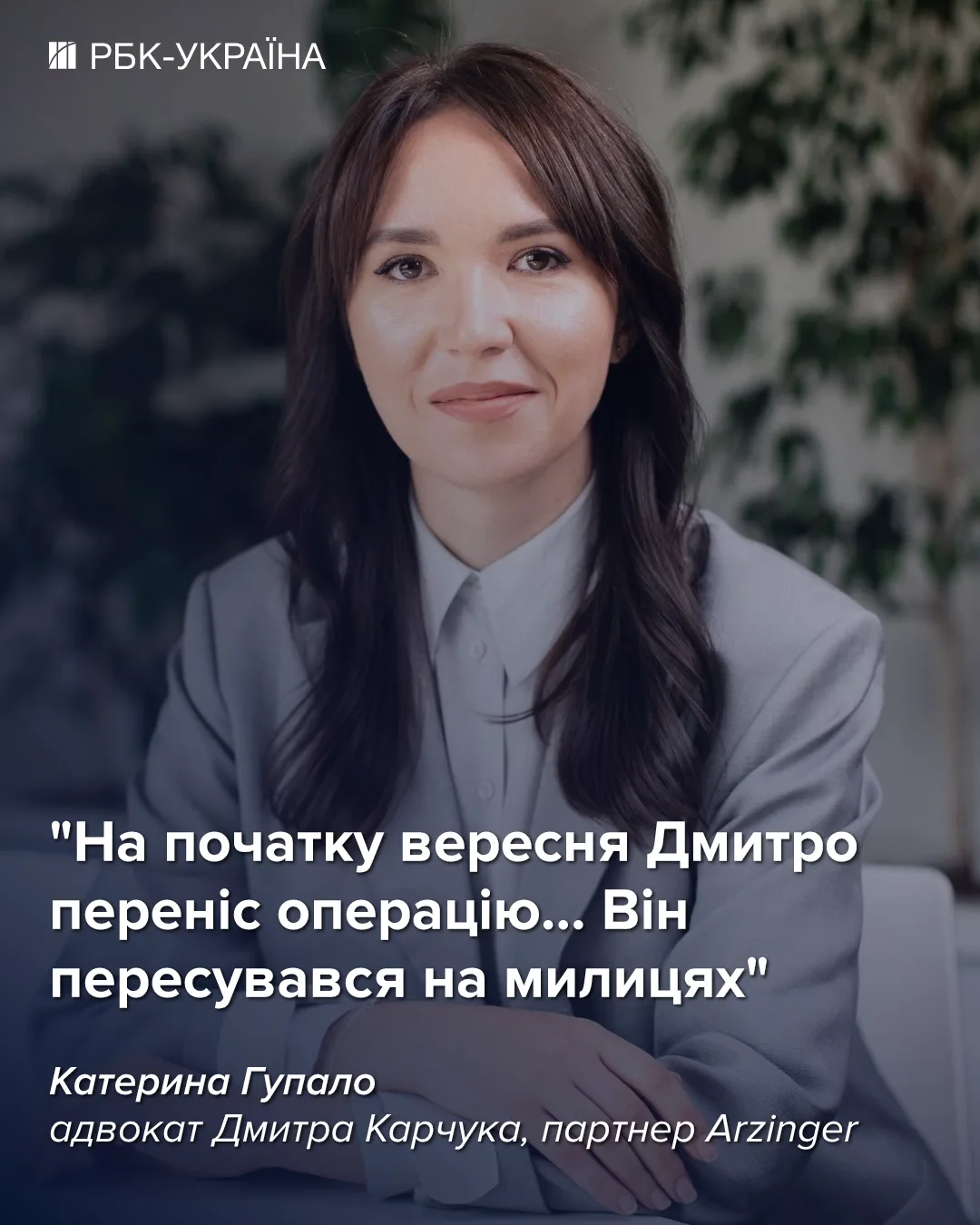 Зовнішній вид суду у Варшаві