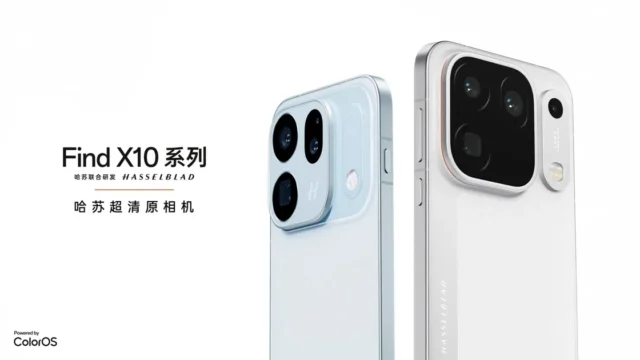 Oppo Find X10: флагман з мінімальними рамками і потрійною 200-мегапіксельною камерою