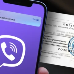 Повістка через Viber: чому це не має юридичної сили для військовозобов’язаних