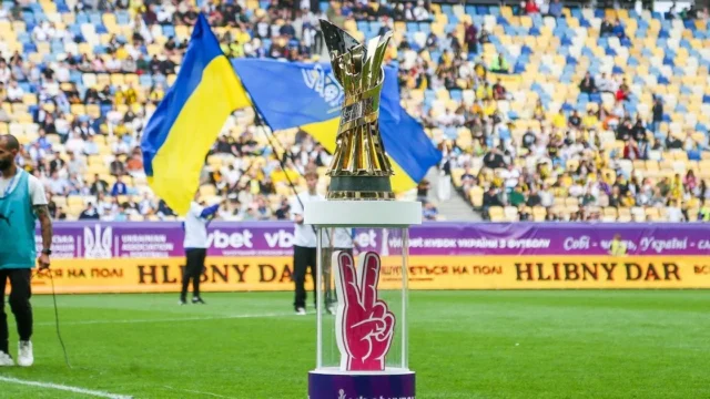 Матчі 1/16 фіналу Кубка України з футболу: розклад вересня й результати