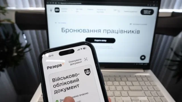 Кабмін затвердив нові правила бронювання військовозобов’язаних: квоти, процедури та виключення