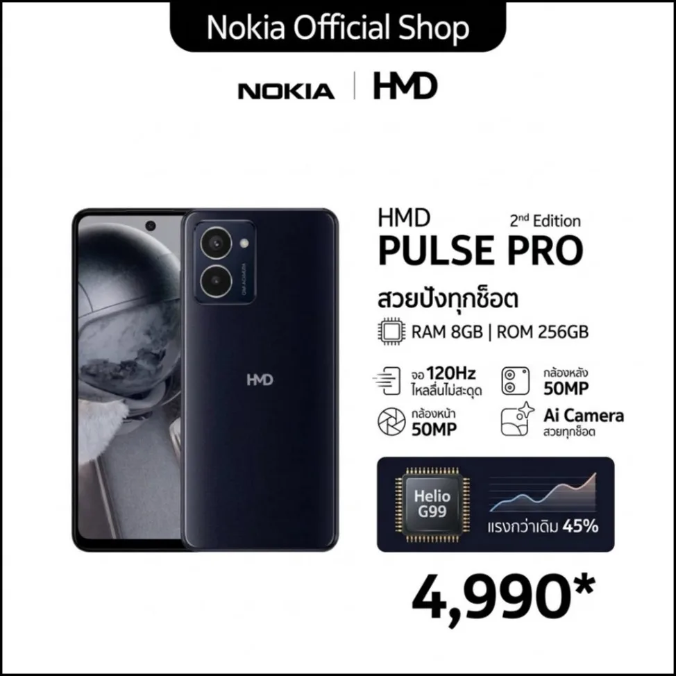 Дисплей 120 Гц на бюджетному смартфоні