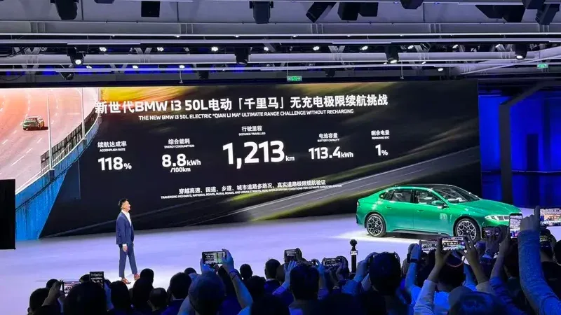 Електромобіль BMW i3 з великою батареєю