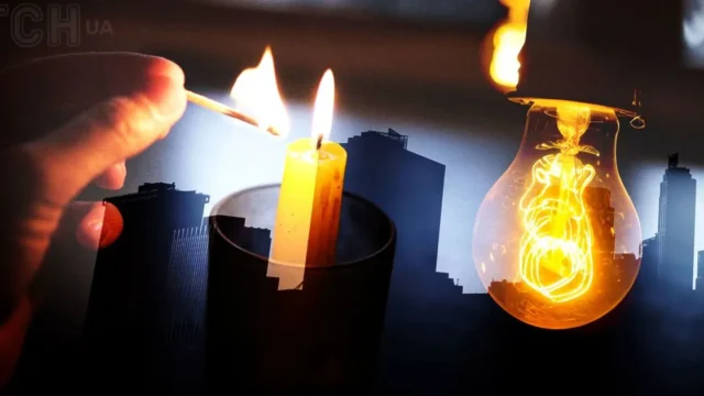 Екстрені відключення світла в Україні: де вже скасовані обмеження