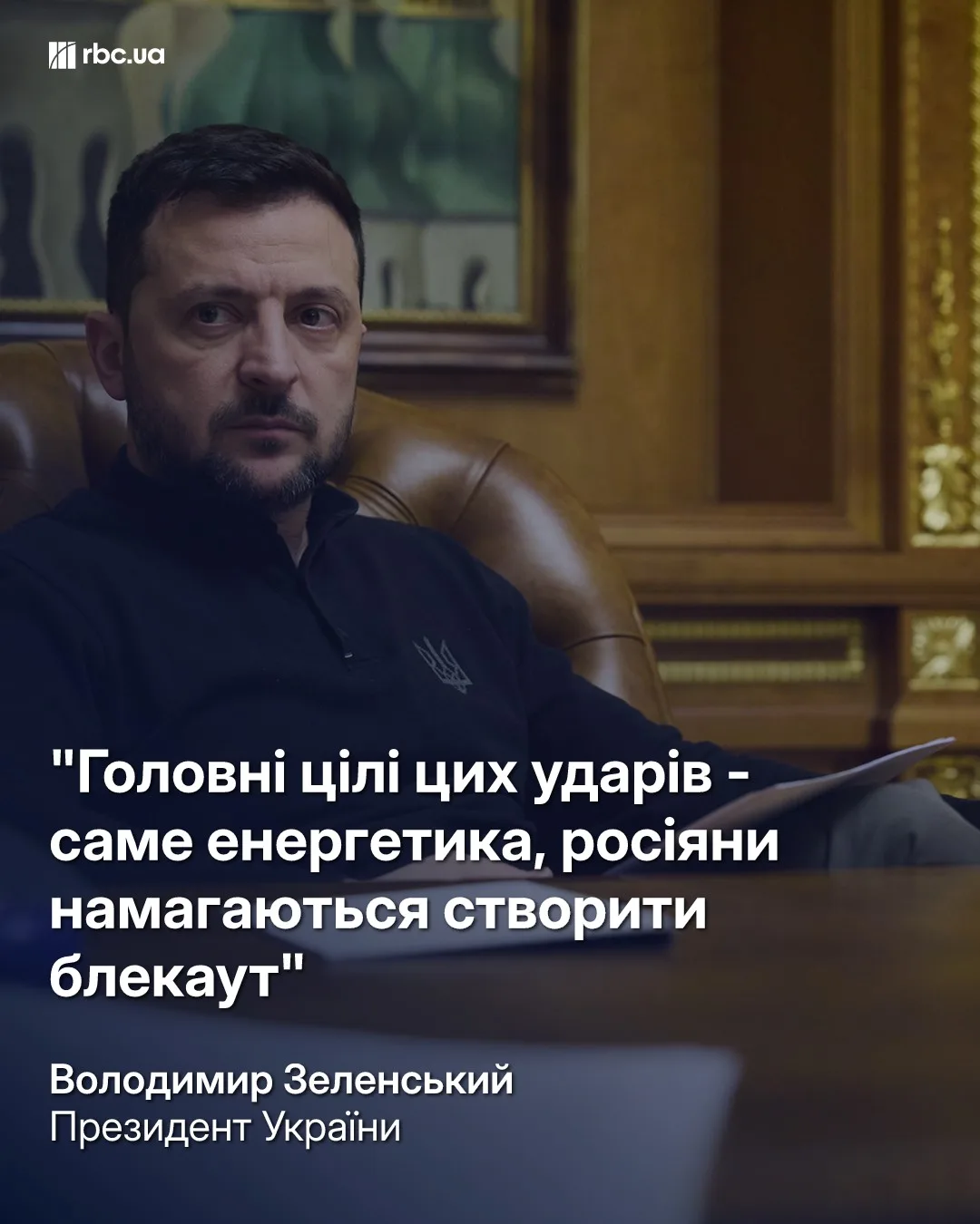Енергетики здійснюють аварійний ремонт інфраструктури