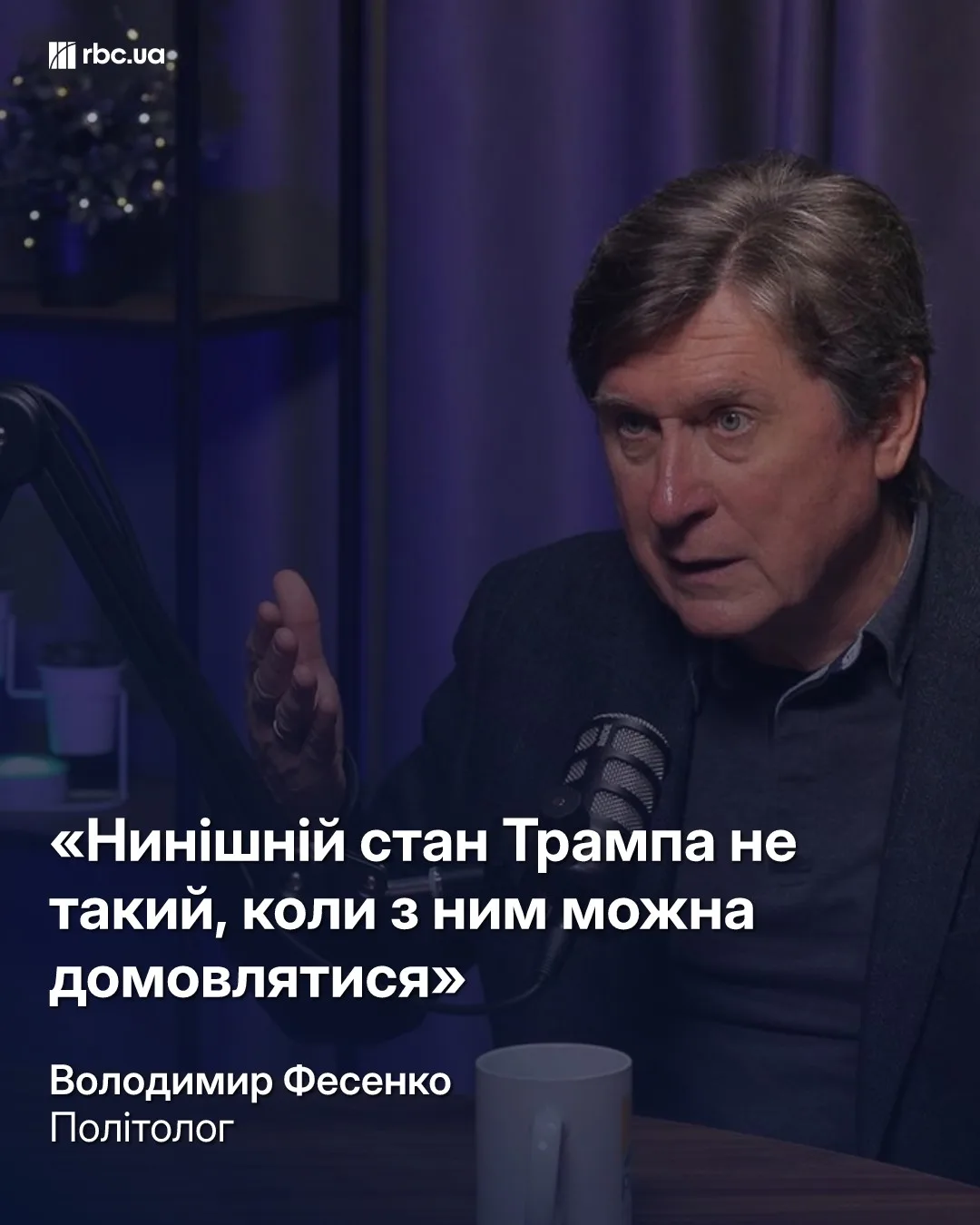 Карта світу з позначенням сфер впливу основних держав