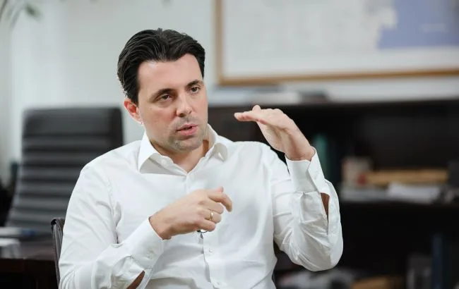 Комунальне підприємство опалювальної системи