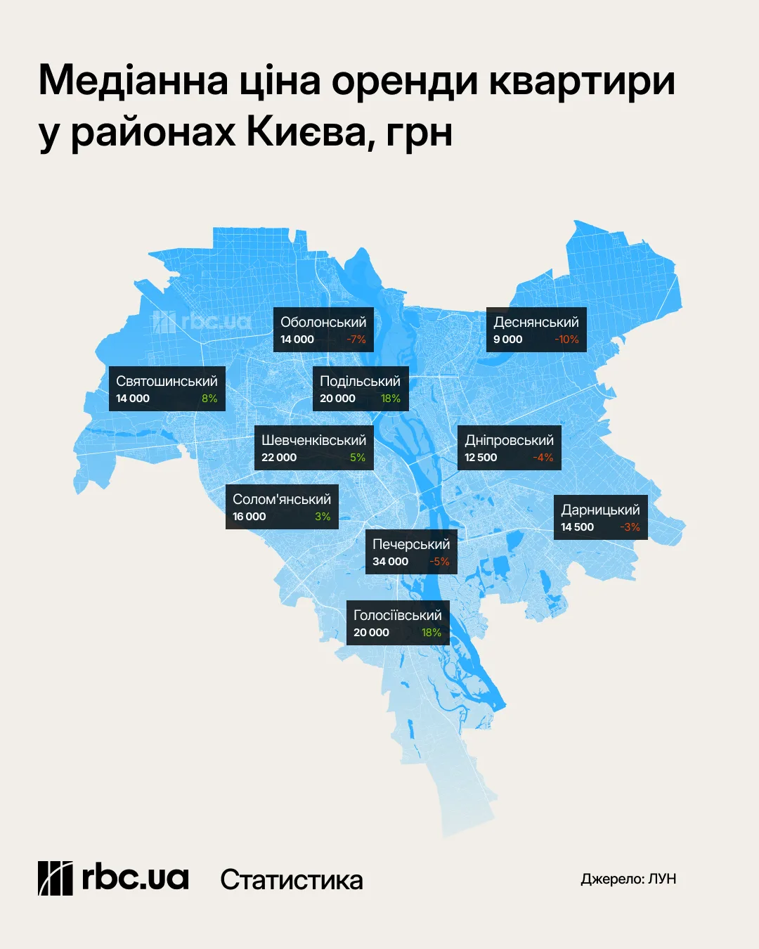 Люди вибирають квартири біля метро для безпеки