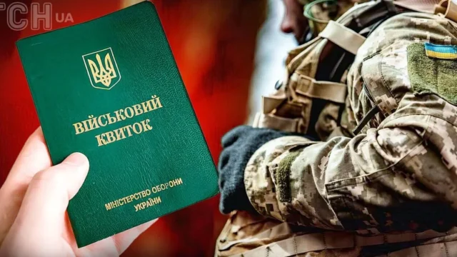 Статус резервіста в застосунку «Резерв+»: як це впливає на бронювання та мобілізацію