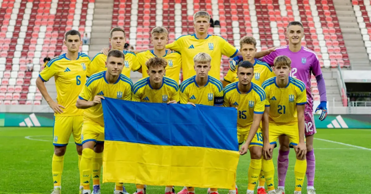 Молодіжна футбольна команда України в офіційній формі