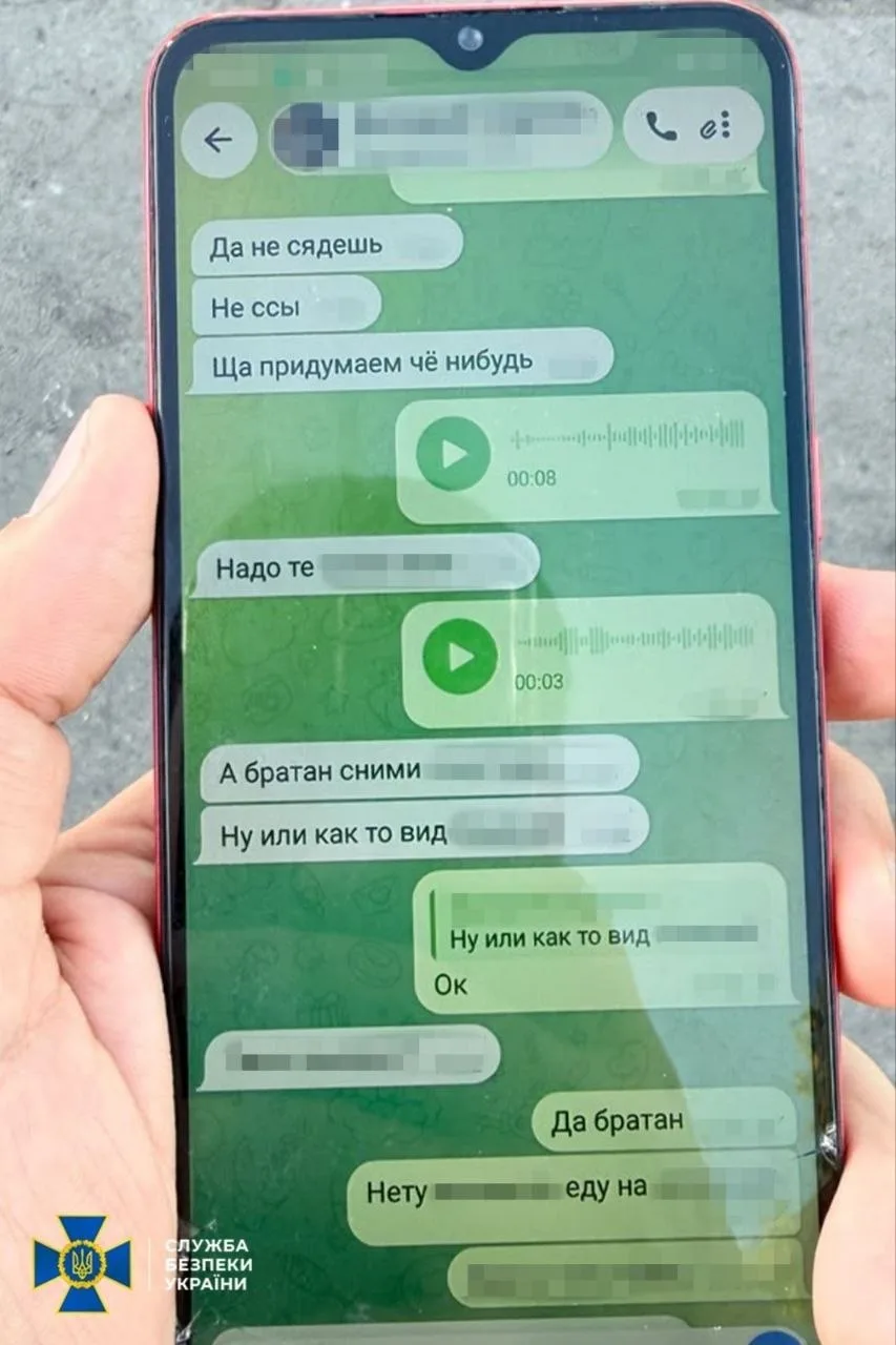 Саморобна вибухівка та компоненти до неї