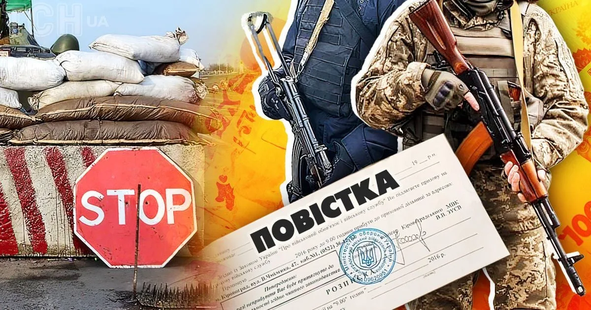 Військовослужбовці на контрольно-пропускному пункті