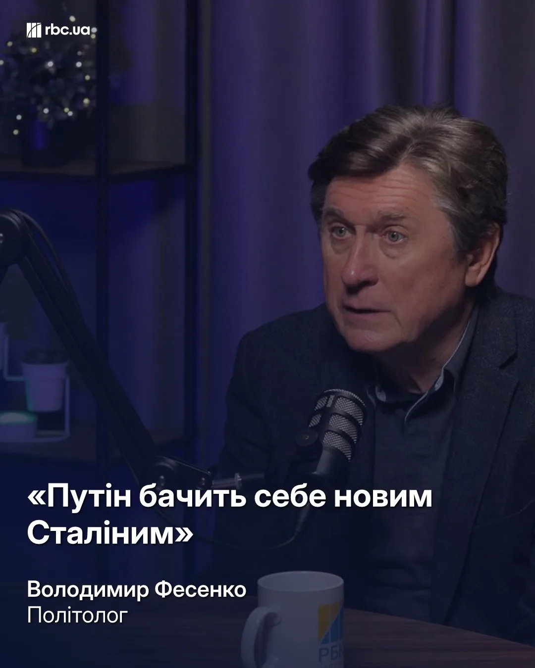 Залужний у формі як символ ЗСУ й альтернатива влади