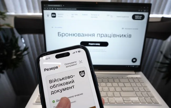 Заседание кабинета министров по вопросам военного бронирования