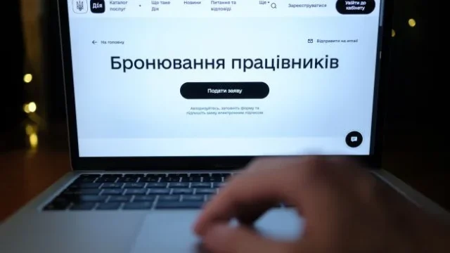 Кабмін посилює правила бронювання: бізнес вбачає загрозу для економіки