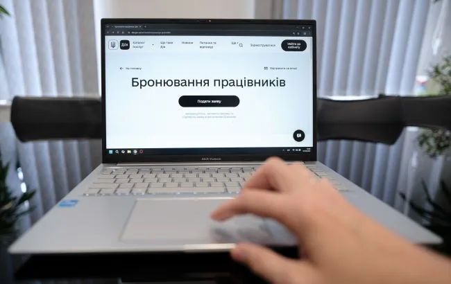Засідання Кабінету Міністрів України з питань бронювання
