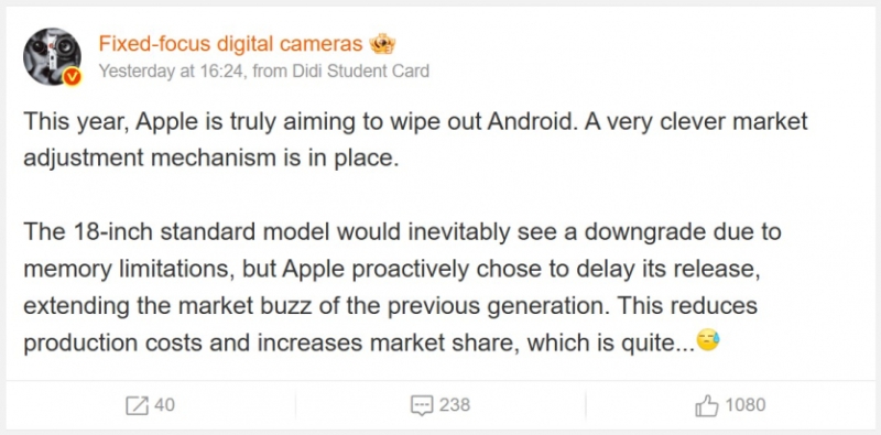 Apple не випустить iPhone 18 цього року: у чому причина