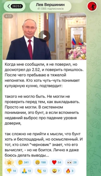 "Кхе-кхе&hellip; Давайте ще раз": Кремль випадково опублікував невдалий дубль привітання Путіна з 8 березн